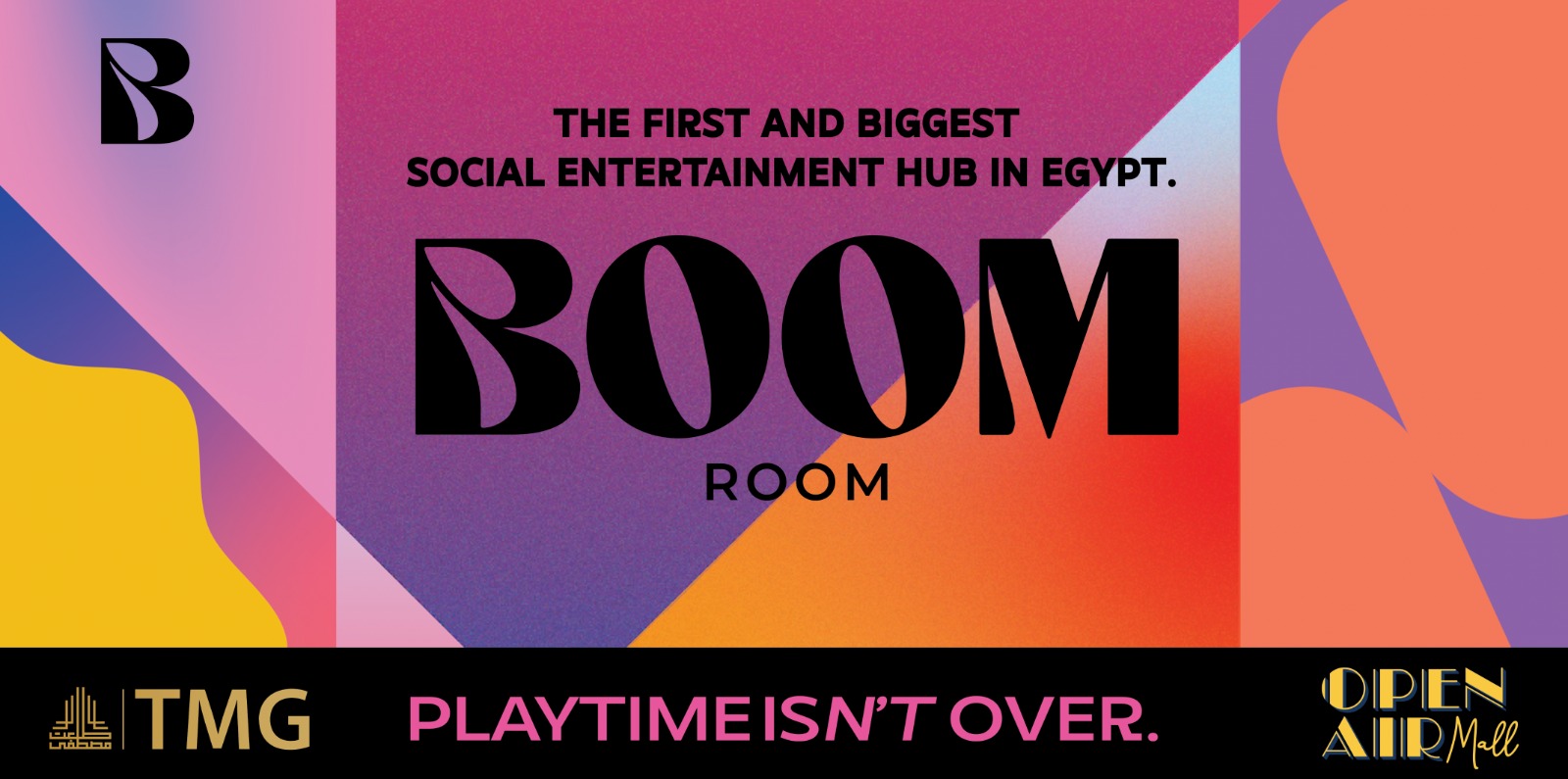 إنطلاق أول مركز ترفيهي إجتماعي في مصر "Boom Room" في اوبن آير مول مدينتي